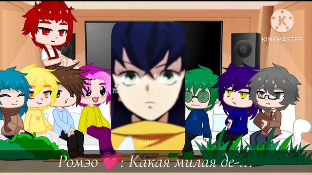 Реакция 13 карт на Крд. - Троица (Танджиро, Иноске, Зеницу)