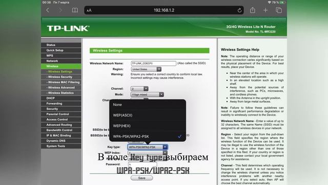 Подключаем роутер к телефону))) смотреть онлайн