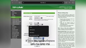 Подключаем роутер к телефону)))