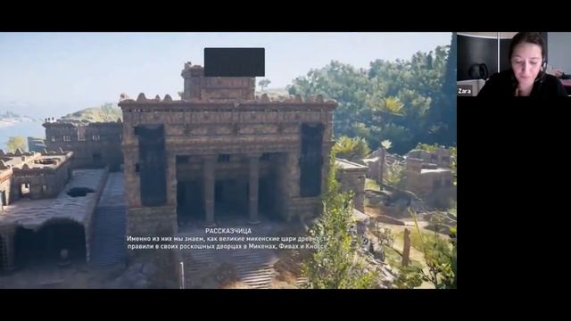 Древнегреческий город Микены ▶История древнего мира смотреть онлайн