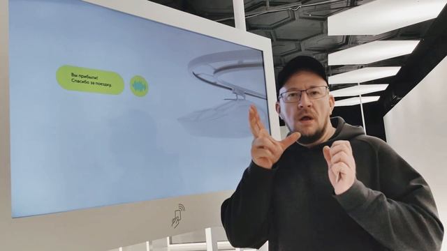 Транспорт будущего. Остановка " Павильон №26" Москва 2035 смотреть онлайн