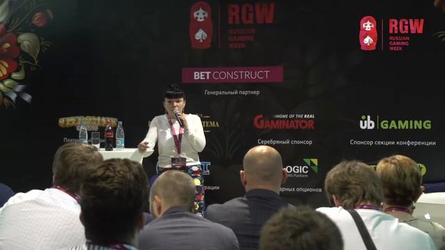 RGW 2015. Мария Лепщикова: Обзор законодательных изменений и правоприменительной практики смотреть онлайн