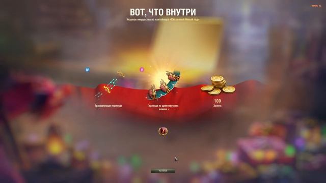 Мир Танков ШОК WT E 100 Оруженосец смотреть онлайн