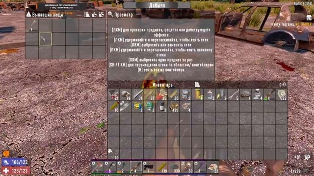 7 Days to Die [19.3] мод Zombira #3: Глобальный мод для 7 дейс!! смотреть онлайн