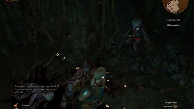 Прохождение игры The Witcher 3 Wild Hunt часть 34 (Последнее желание) смотреть онлайн