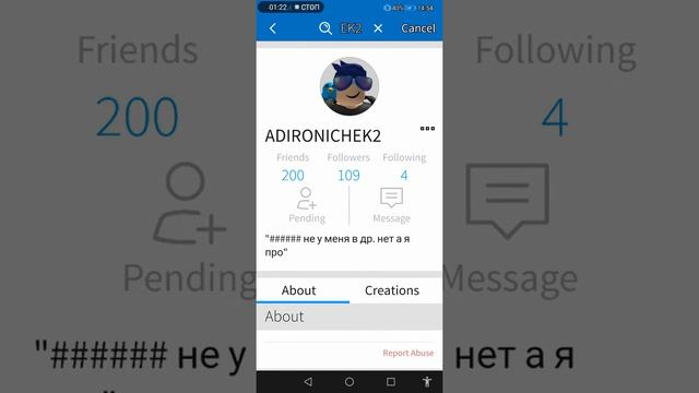 Накрутка followers в роблокс РАБОТАЕТ!!!!!!!! смотреть онлайн
