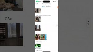 Как сделать экран блокировки как на айфоне с установленной iOS 16???