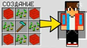 Компот деревня номер 13