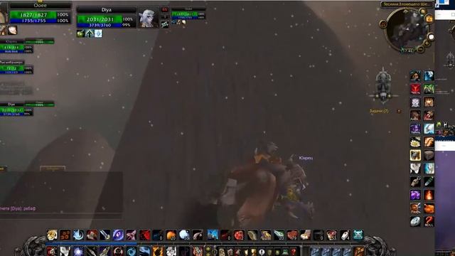 Пробрался в Хиджал вов 3.3.5, Рыбалка в Хиджале смотреть онлайн