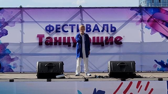 ДЭС Дельфин, Фестиваль Танцующие, Центральная площадь, г. Ижевск, 02.09.2023 смотреть онлайн