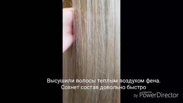 Обзор процедуры каутеризации волос. Poderosa от Gold Spell смотреть онлайн