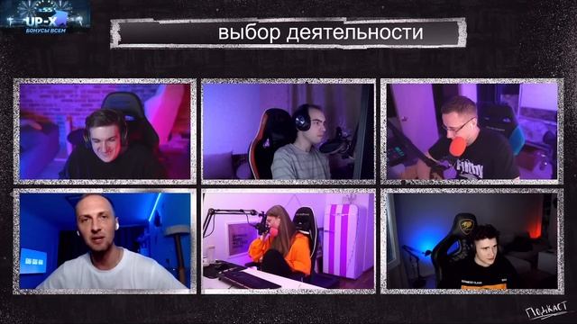 ЭВЕЛОН И ЗУБАРЕВ ДУШЕВНЫЙ ПОДКАСТ С ФРИК СКВАДОМ / EVELONE ZUBAREFFF смотреть онлайн