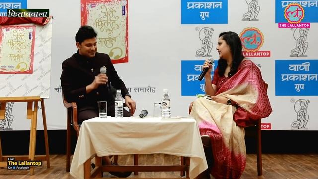 Kitabwala | Teri Mitti Song और Baahubali वाले Manoj Muntashir से Meri Fitrat Hai Mastana पर बातचीत смотреть онлайн