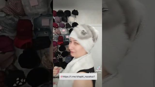 #шапкиназаказ #шапки #шубы #мода #стиль смотреть онлайн