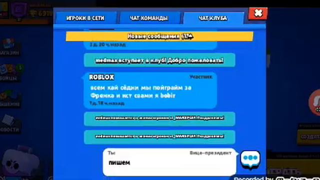 Код как вибить легендарку в бравл старс смотреть онлайн