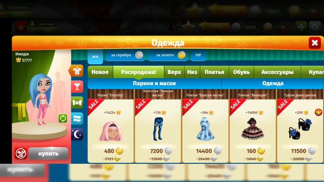 ‼️3 СПОСОБА‼️ДЛЯ АВАТАРИИ‼️Промокод,золото,серебро,вип и т.д‼️Мобильная Аватария‼️Смотри до конца‼️ смотреть онлайн
