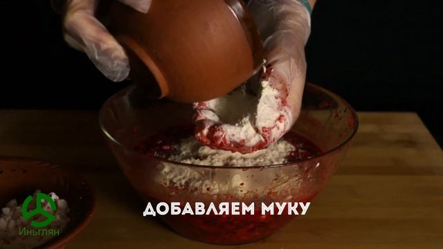Хото- кровяная колбаса. Рецепт калмыцкого национального блюда смотреть онлайн