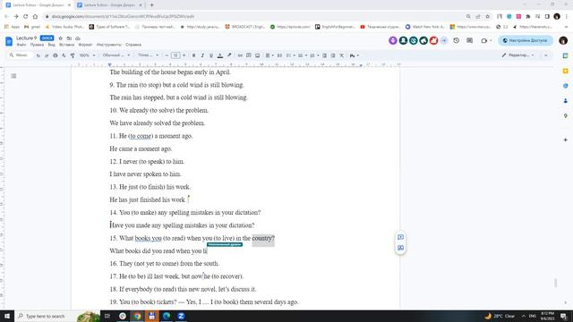 Present Perfect vs Past Simple Практика часть 3 смотреть онлайн