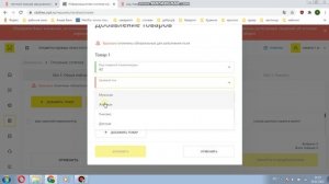 1 серия. Маркировка остатков. Получаем Коды маркировки в честном знаке и вводим их в оборот.