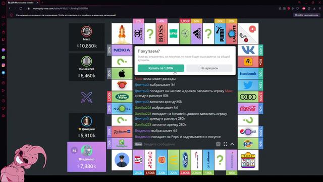 Монополия 2 x 2 смотреть онлайн