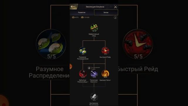 новое обновление миграция собираем русскоязычный сервер. the ants underground kingdom смотреть онлайн