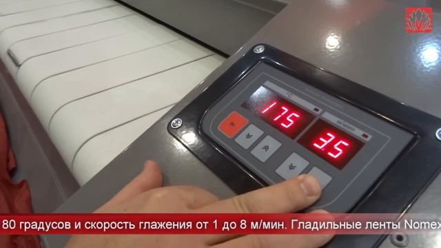 Обзор работы гладильных каландров "Вязьма" на примере модели ВК-2050. смотреть онлайн