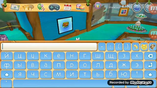Игроки во время карантина {ЛуНнАя ВоЛчИцА} ||Animal Jam|| смотреть онлайн