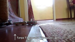 Поездка на бумажном трамвае Татра К5