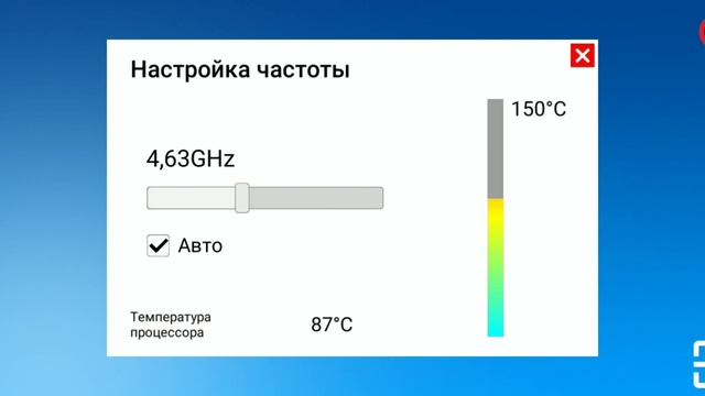 Автострасть