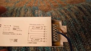 Подключение jebo к эпра 36 w