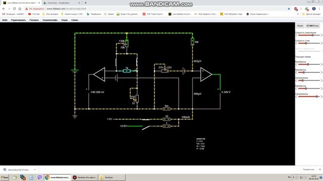 Симулятор схем Falstad. Пример расчета R6, R7 и R4 для схемы V1 моего  ЗУ