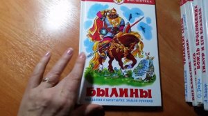 Школьная библиотека обзор серии из 15 книг