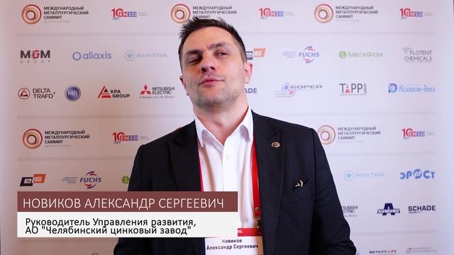 Челябинский цинковый завод смотреть онлайн