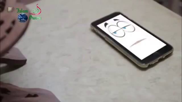 Разговор телефона и Корана смотреть онлайн