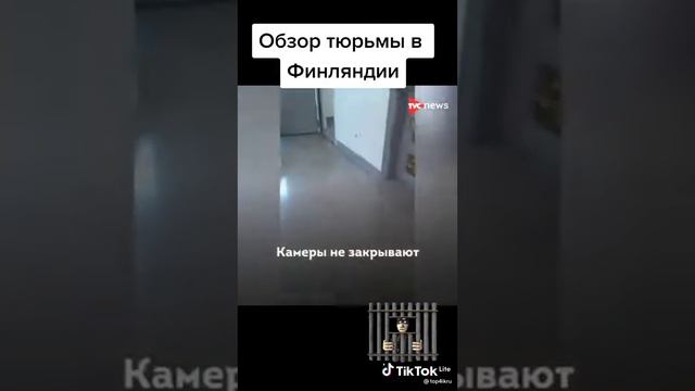 обзор тюрьмы в Финляндии смотреть онлайн
