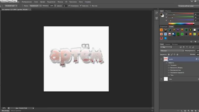Как загрузить стили в фотошоп в формате PSD смотреть онлайн