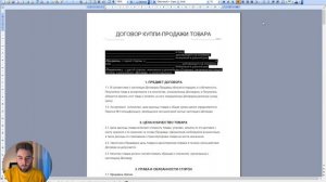 Договоры в 1С:ERP, 1С:КА, 1С:УТ. Работа с шаблонами и оригиналами