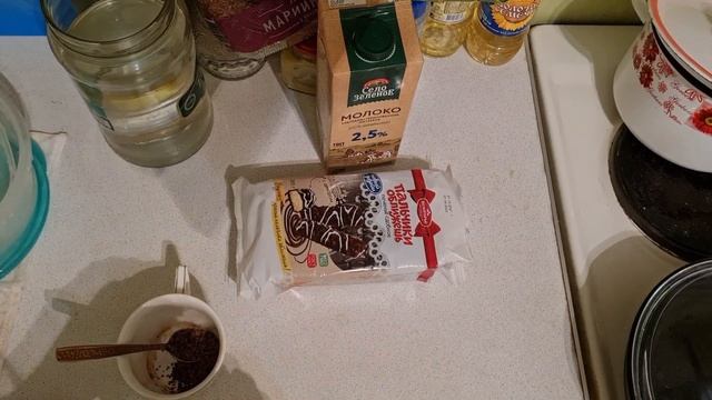 Руководство К Мастерству