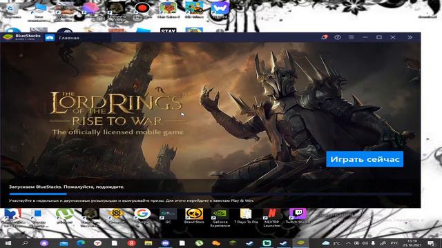 🔥будет интересно🔥✅(буду играть игры подписчиков) смотреть онлайн