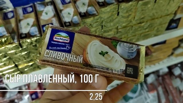 ШОК НОВИНКИ В МАГАЗИНЕ СВЕТОФОР ШОК НОВИНКИ - МАГАЗИН СВЕТОФОР обзор НОВИНОК октябрь 2022 смотреть онлайн