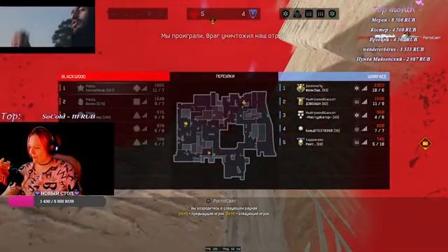 ВЕЧЕРНИЕ РМКИ? #WARFACE смотреть онлайн