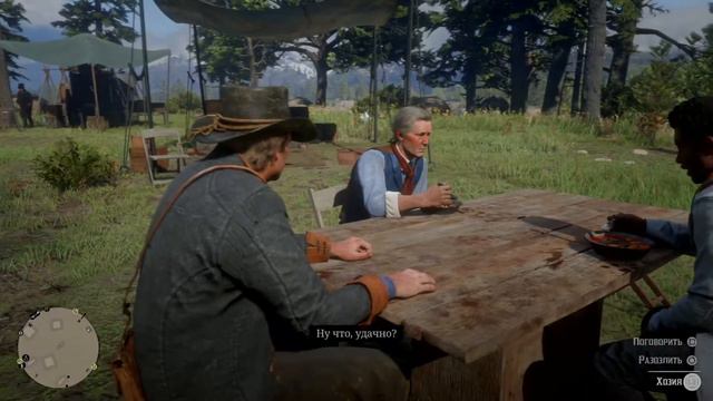 RDR 2. Сюжет. Глава 2. смотреть онлайн