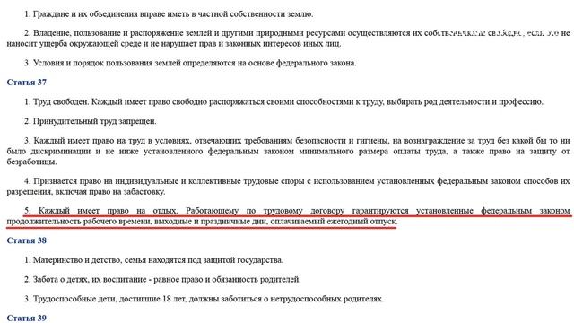 Земство - проблемы и их преодоление. С.Данилов, Г.Сидоров смотреть онлайн