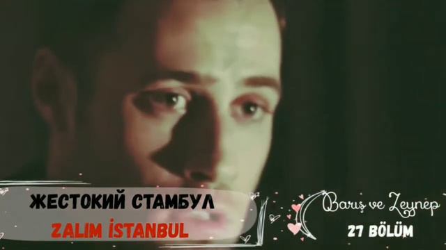 Первые поцелуи в турецких сериалах 🙈🙈🙈 смотреть онлайн