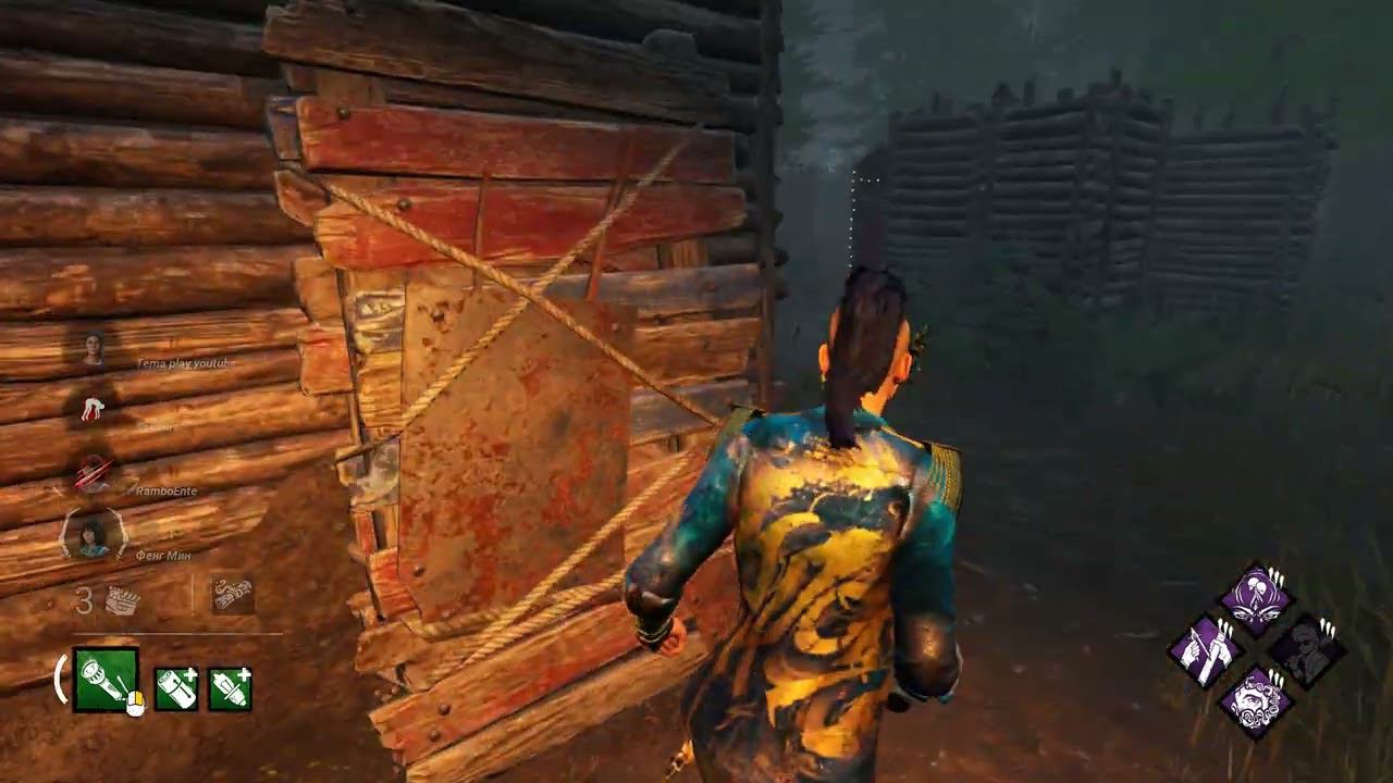 Dead by Daylight смотреть онлайн