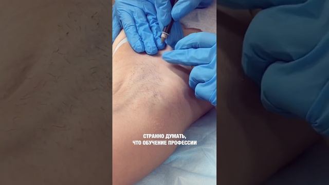 ⬇️ Читай описание ⬇️ #электроэпиляция