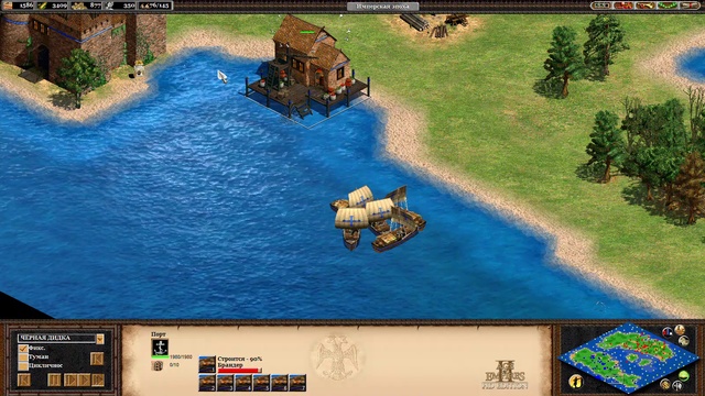 Age of Empires II_ HD Edition Победа морская смотреть онлайн