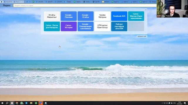 Workshop: Системный отдел продаж на базе CRM за 10 шагов. Аналитика маркетинга. Open Group смотреть онлайн