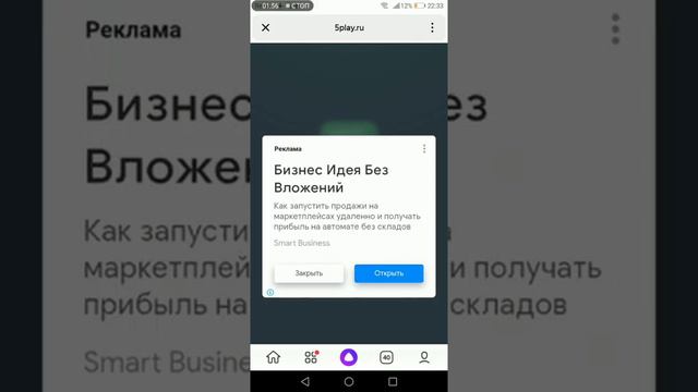 🌺💜🦋обнова тока бока🦋💜🌺КАК СКАЧАТЬ ВЗЛОМ🦋💜🌺🐙~KARYA TOKA~🐙 смотреть онлайн