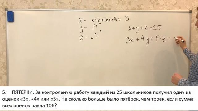 Поступление в Л2Ш Разбор демо-варианта вступительного экзамена 2018 года. смотреть онлайн